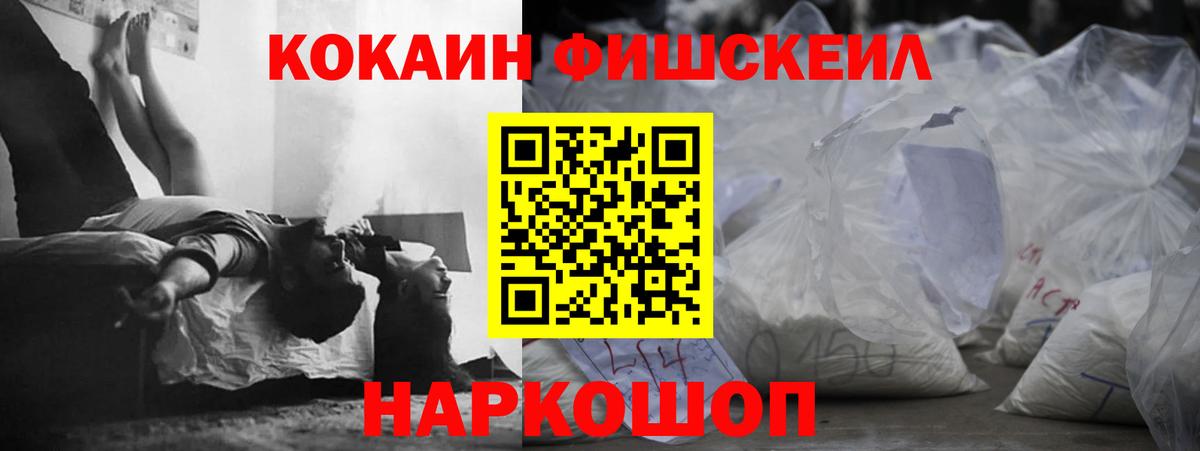 Кокаин 99% Казань