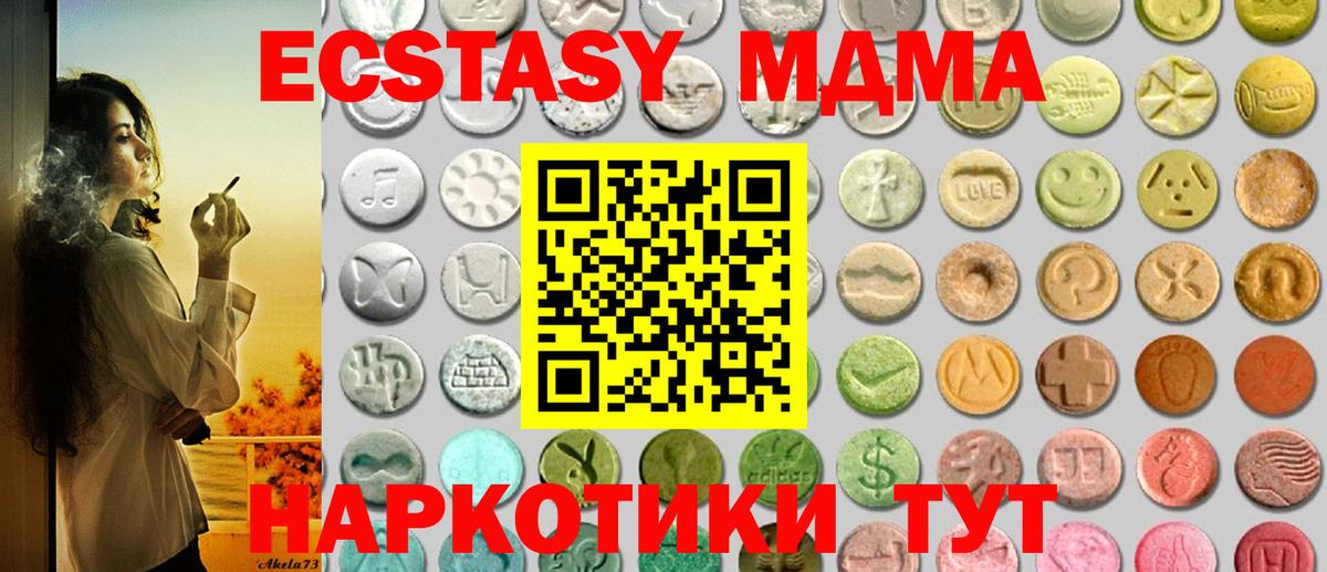 Ecstasy  Экстази бентли  Казань  Вход с VPN  Ecstasy Philipp Plein 