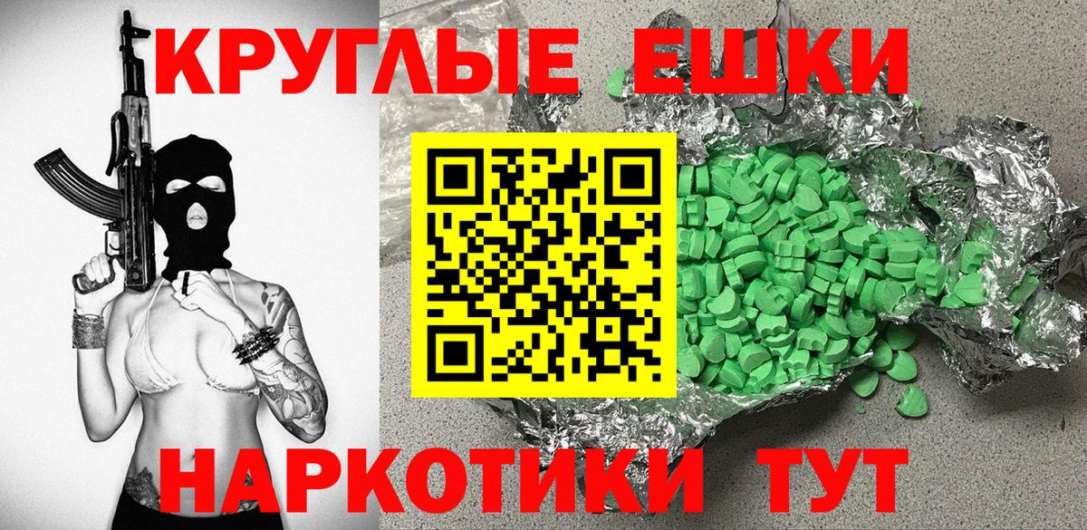Экстази Philipp Plein Казань