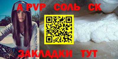 первитин Брянск