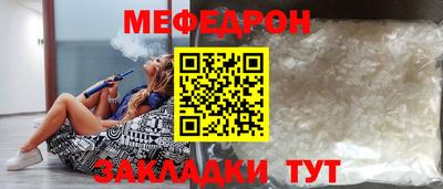 a pvp Боровичи