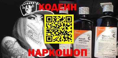 первитин Брянск