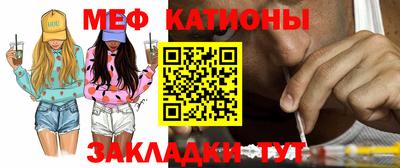 синтетический гашиш Братск