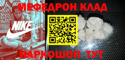 a pvp Боровичи
