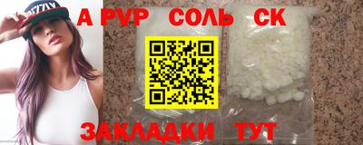синтетический гашиш Братск