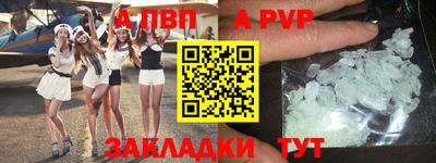 синтетический гашиш Братск