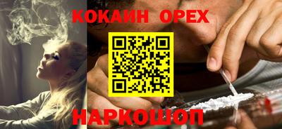 синтетический гашиш Братск