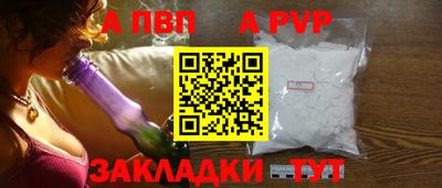синтетический гашиш Братск