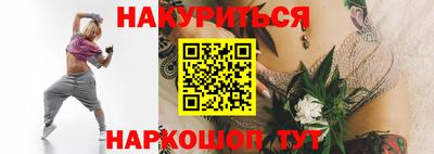 синтетический гашиш Братск