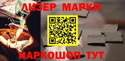 синтетический гашиш Братск