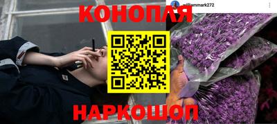 синтетический гашиш Братск