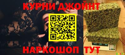 синтетический гашиш Братск