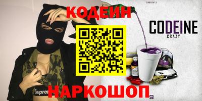 первитин Брянск