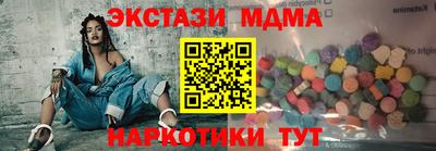 синтетический гашиш Братск