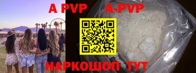 синтетический гашиш Братск
