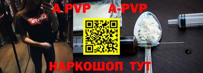 первитин Брянск