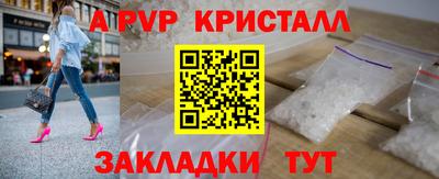 синтетический гашиш Братск