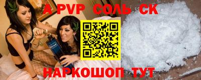 a pvp Боровичи
