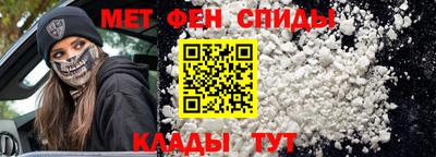 первитин Брянск