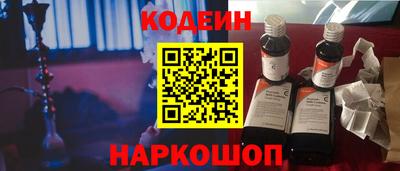 синтетический гашиш Братск