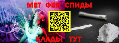 первитин Брянск