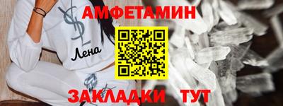 первитин Брянск