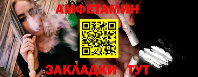 первитин Брянск
