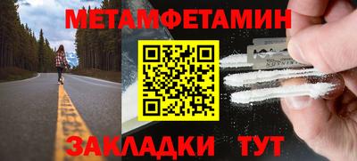 a pvp Боровичи