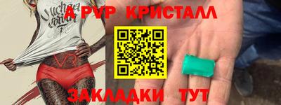 a pvp Боровичи