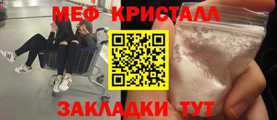 синтетический гашиш Братск