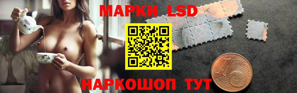 ЛСД экстази ecstasy Казань