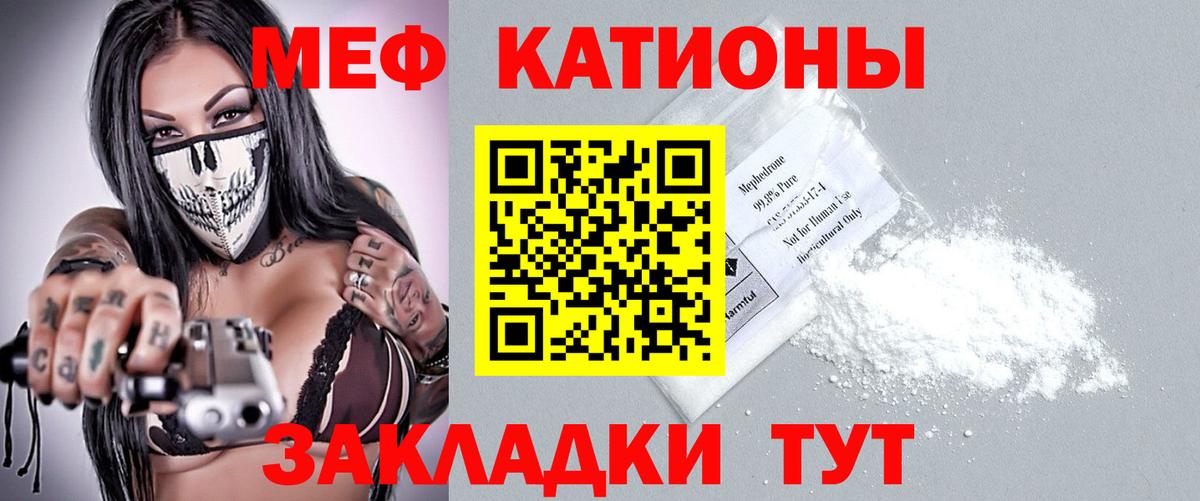 МЕФ  Казань