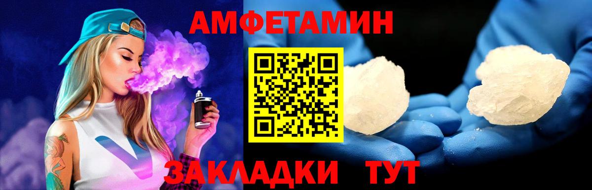 Казань  МЕТАМФЕТАМИН пудра  Вход с VPN 