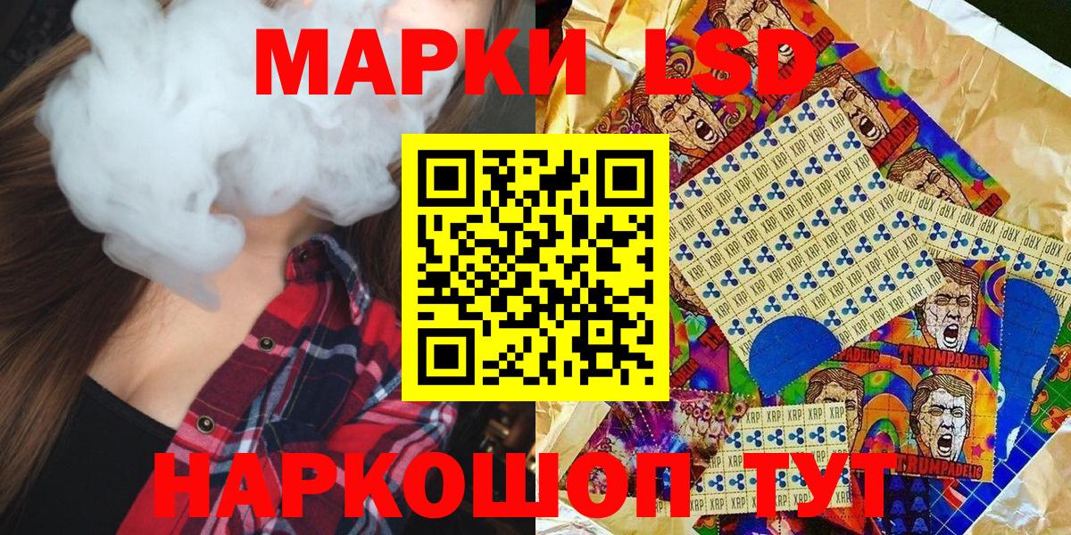 Наркотические марки 1500мкг  Вход с VPN  Наркотические марки 1500мкг  Казань 