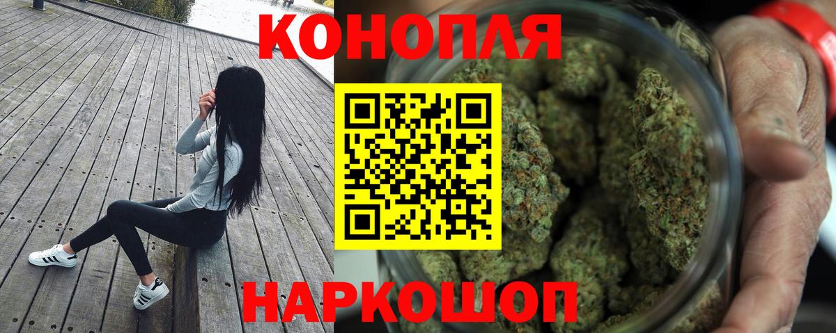 Шишки марихуана MAZAR Казань