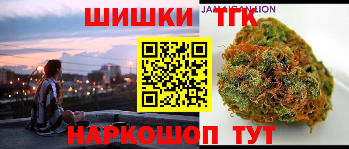 Канабис THC 21%  Бошки марихуана марихуана  Казань  Вход с VPN 